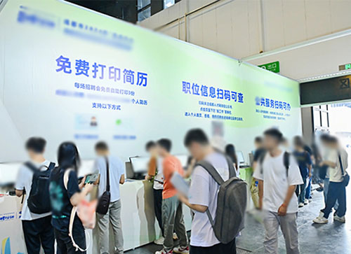 加查县人才招聘会